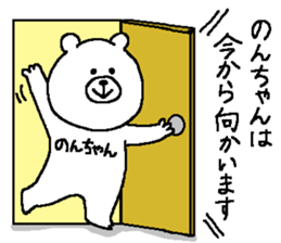 Noncyan's Sticker. sticker #15501278