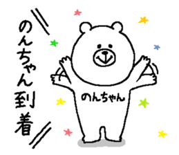 Noncyan's Sticker. sticker #15501279