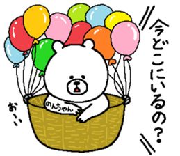 Noncyan's Sticker. sticker #15501280