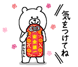 Noncyan's Sticker. sticker #15501281