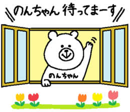 Noncyan's Sticker. sticker #15501282