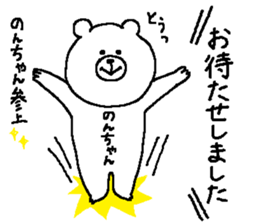 Noncyan's Sticker. sticker #15501283