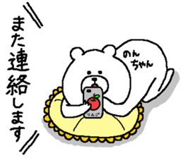 Noncyan's Sticker. sticker #15501287