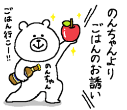 Noncyan's Sticker. sticker #15501290