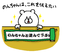 Noncyan's Sticker. sticker #15501291