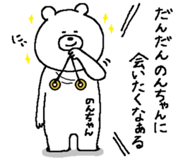 Noncyan's Sticker. sticker #15501292