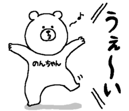 Noncyan's Sticker. sticker #15501293