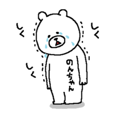 Noncyan's Sticker. sticker #15501301