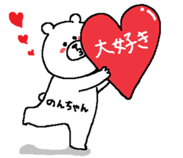 Noncyan's Sticker. sticker #15501303