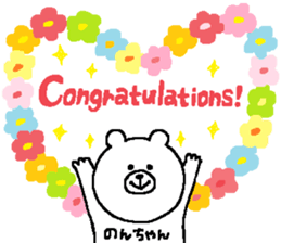 Noncyan's Sticker. sticker #15501304