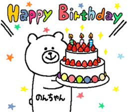 Noncyan's Sticker. sticker #15501305