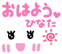 Hinata's cute sticker sticker #15501530