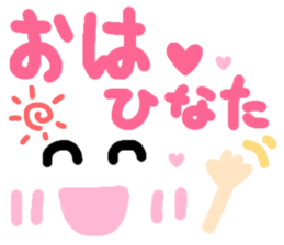 Hinata's cute sticker sticker #15501531