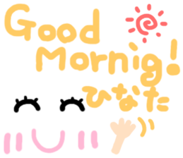 Hinata's cute sticker sticker #15501532