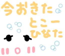 Hinata's cute sticker sticker #15501533