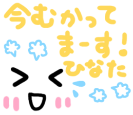 Hinata's cute sticker sticker #15501534