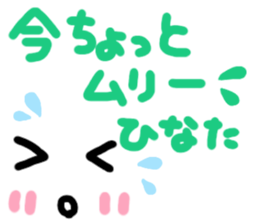 Hinata's cute sticker sticker #15501536