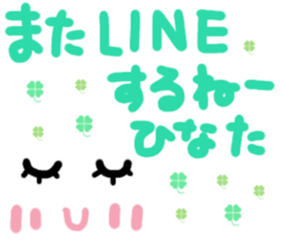 Hinata's cute sticker sticker #15501537