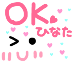 Hinata's cute sticker sticker #15501538