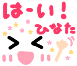 Hinata's cute sticker sticker #15501540