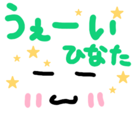 Hinata's cute sticker sticker #15501541