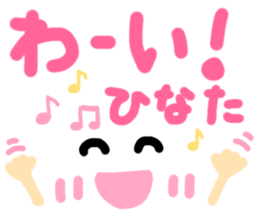 Hinata's cute sticker sticker #15501542