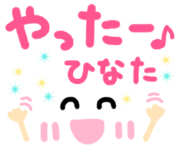 Hinata's cute sticker sticker #15501543