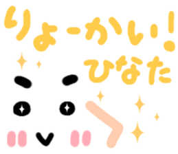 Hinata's cute sticker sticker #15501544