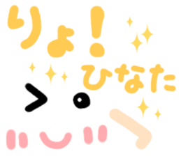 Hinata's cute sticker sticker #15501545