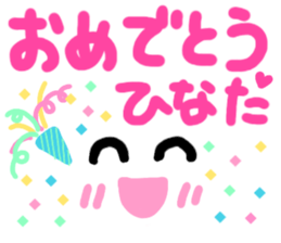 Hinata's cute sticker sticker #15501546