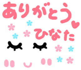 Hinata's cute sticker sticker #15501547