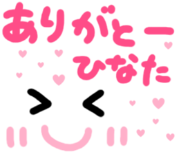 Hinata's cute sticker sticker #15501548