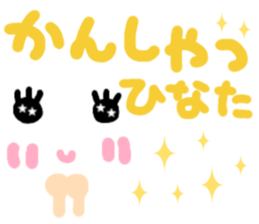 Hinata's cute sticker sticker #15501549