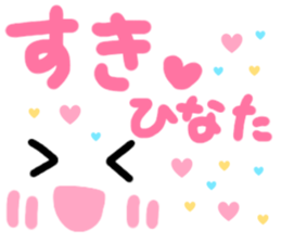 Hinata's cute sticker sticker #15501550