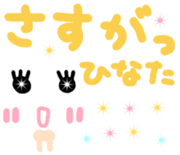 Hinata's cute sticker sticker #15501552