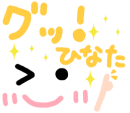 Hinata's cute sticker sticker #15501553