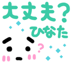 Hinata's cute sticker sticker #15501555