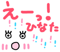 Hinata's cute sticker sticker #15501556