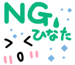 Hinata's cute sticker sticker #15501558