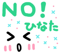 Hinata's cute sticker sticker #15501559