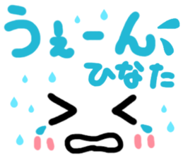 Hinata's cute sticker sticker #15501561