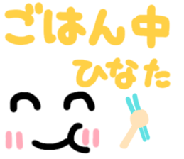 Hinata's cute sticker sticker #15501562