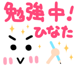 Hinata's cute sticker sticker #15501563