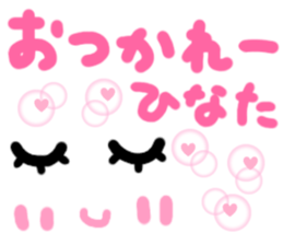 Hinata's cute sticker sticker #15501564