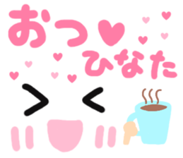 Hinata's cute sticker sticker #15501565