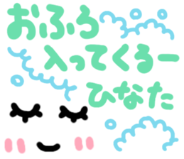 Hinata's cute sticker sticker #15501566