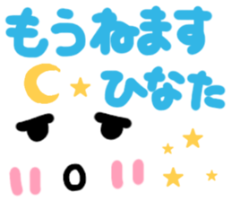 Hinata's cute sticker sticker #15501567