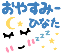 Hinata's cute sticker sticker #15501568