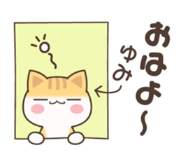 Yumi Cat sticker #15501570