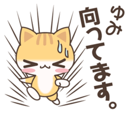 Yumi Cat sticker #15501573